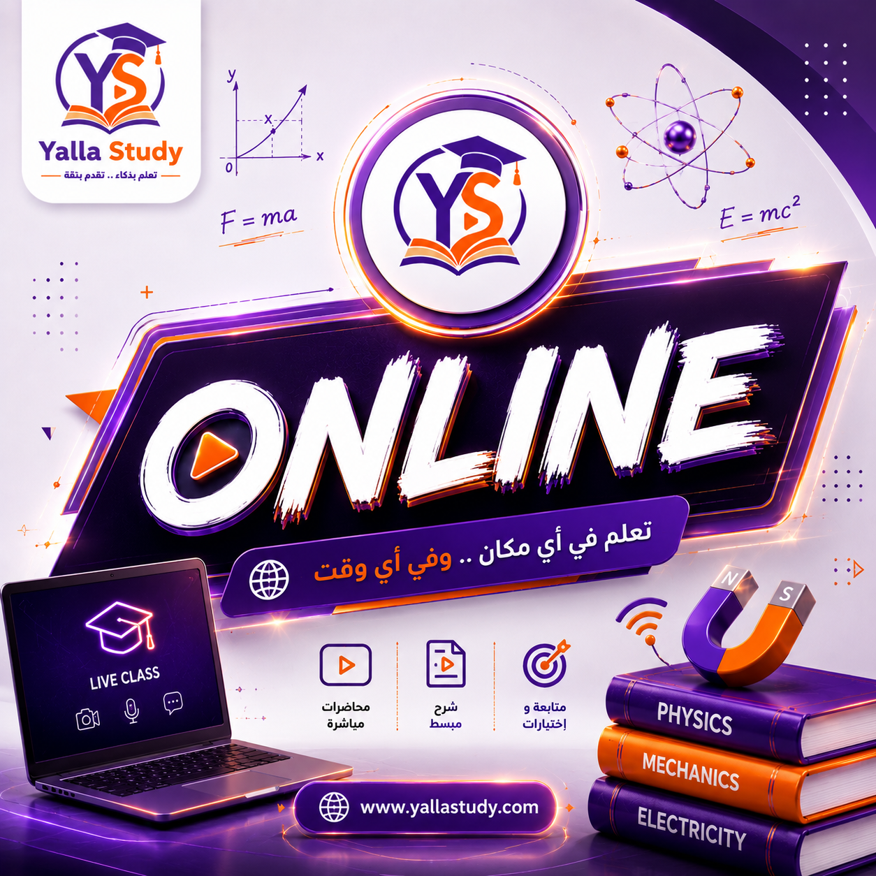 اونلاين