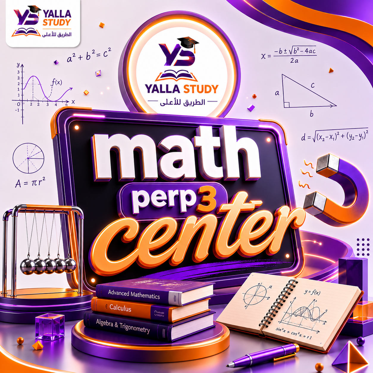 prep 3 math (center)